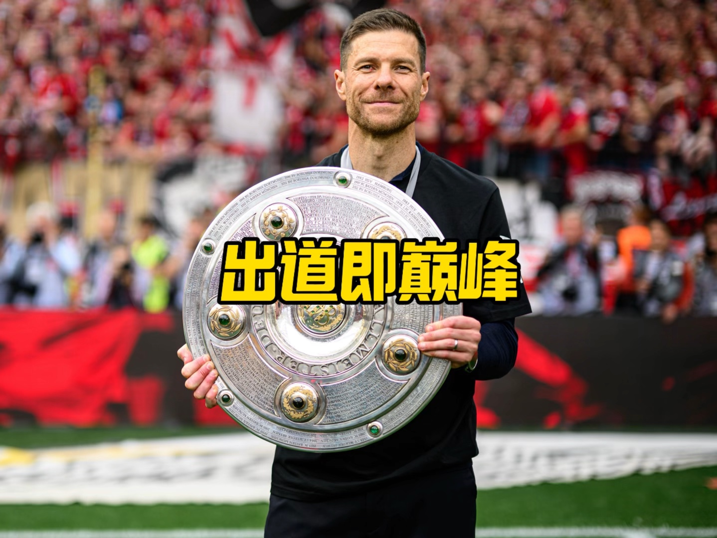 望巴