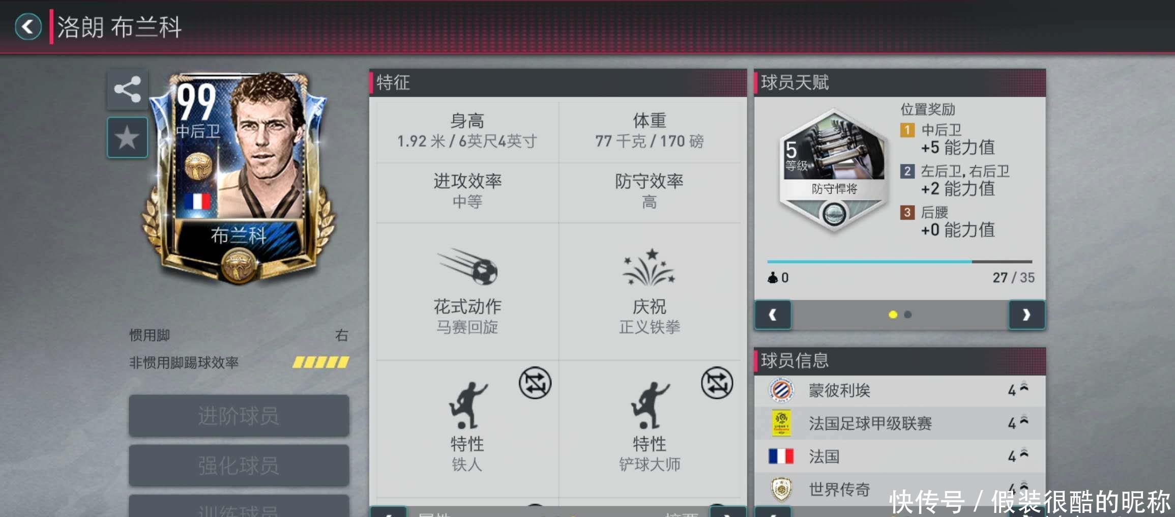乎许多人的