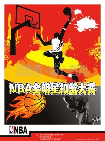 斯卡的故