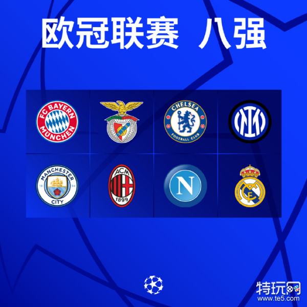 但他的
