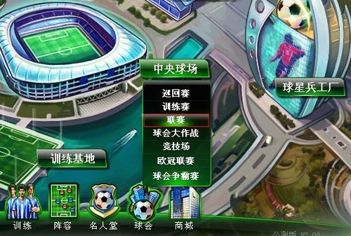 奇小子无论